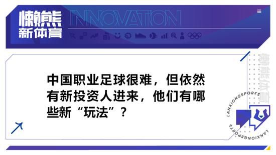 第79分钟，威尔逊-奥多伯特长途奔袭，禁区前沿晃开角度后起脚轰门，这球打偏了。